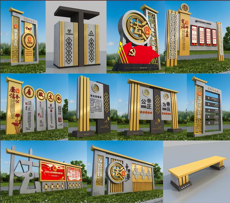 1590403141891704.jpg 法制广场开封标识制作.jpg